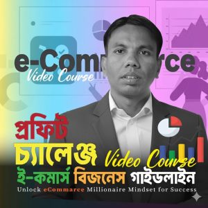 The Hidden Lens: Unlock e-Commerce Millionaire Mind Set for Success